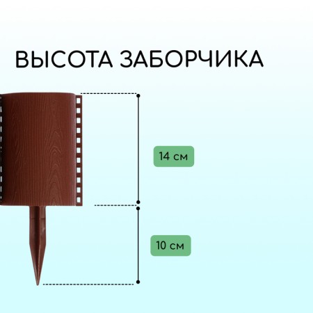 Decorative fence, 24 × 100 cm, 10 sections, plastic, brown, "logs"-2