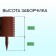 Decorative fence, 24 × 100 cm, 10 sections, plastic, brown, "logs"