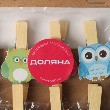 Прищепки Доляна «Совушки», 3,6 см, 8 шт-8