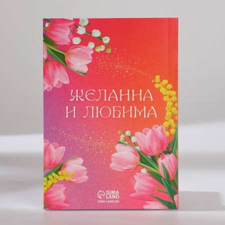 Gift set: A6 diary 80 sheets and a thermostat 250 ml “Decorate your world”-8