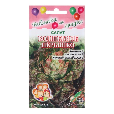 Salad Seeds "Magic Perse", 420 pcs