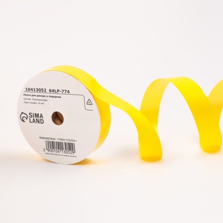 Tape for decor and gifts, "gloss", yellow, 2 cm x 50 m