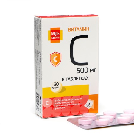 Vitamin C "Be healthy!", 30 tablets