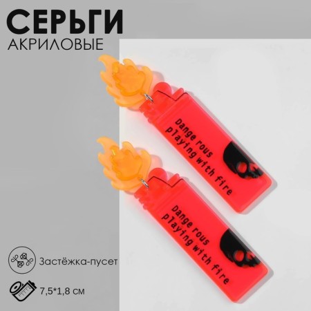 Acryl Earrings "Lighters" dangerous fire, yellow-pink color in silver