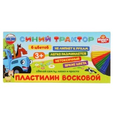 Plasticine Wax 
