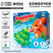 New Year's set for creativity. Do -it -yourself bombs for baths “New Year! Christmas Christmas tree 