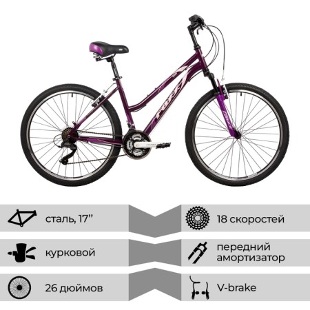 Bicycle 26 "Foxx Salsa, Purple color, p. 17"-1