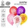 Airy ball 12 "Congratulations", flowers, set 25 pcs.