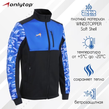 Warm -up jacket onlytop unisex, p. 56
