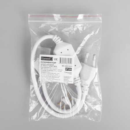 General power cord for flexible neon 16 × 16 mm, IP67, 220 V-3