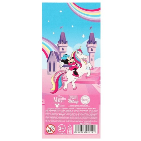 Gift set for girls, 9 items, Minnie Mouse-2