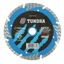 Диск алмазный отрезной ТУНДРА, TURBO-сегмент с защитными секторами, сухой рез, 180 х 22 мм