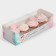 Confectionery packaging, cupcake box with PVC lid, “Happiness is!”, 30 x 8 x 11 cm
