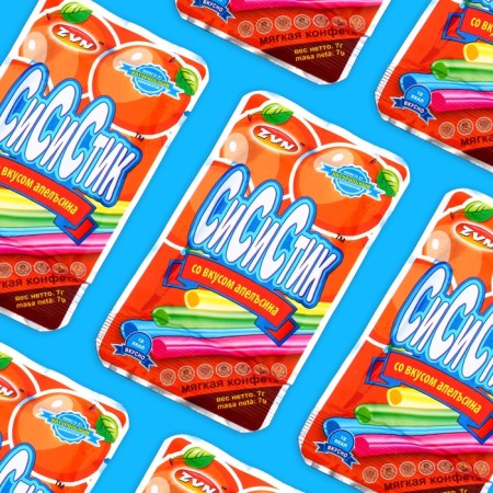 Soft candy "Xi Sile" with an orange taste, in straws, 7 g-1