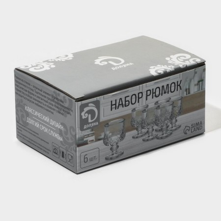 Набор рюмок стеклянных Доляна «Сияние», 40 мл, 4,5×6,7 см, 6 шт-5