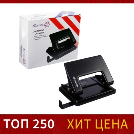 Metallic hole punch 20 sheets, Attomex, format ruler, black