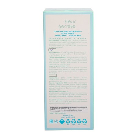 Tuale water for women Grace Alba Fleur Secrete, 50 ml-3