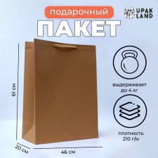 Laminated vertical 