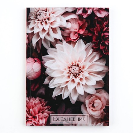 Diary in a thin cover A5, 72 sheets "Flowers"