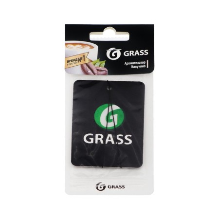 Grass flavor, cappuccino