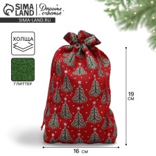 Bag Gift canvas “Give you”, Christmas trees, 16 x 24 cm +/- 1.5 cm, New Year