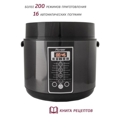 Pioneer MC401, 860 W multicooker, 5 l, 17 programs, anti -stick coating-2