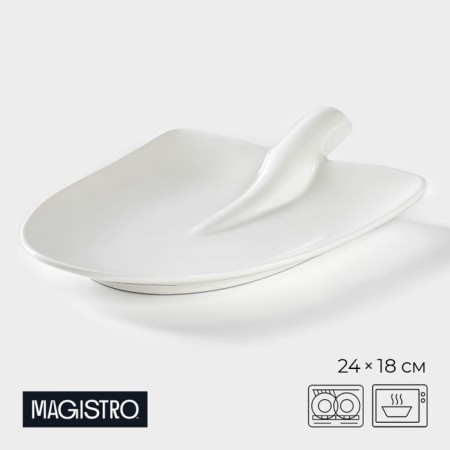 Porcelain dish Magistro "Blanche", 24 × 18 × 4.5 cm, white color