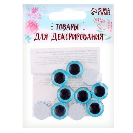Elose -based eyes, set of 10 pcs., Size 1 pc. - 15 mm, blue color with sparkles-2
