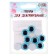 Elose -based eyes, set of 10 pcs., Size 1 pc. - 15 mm, blue color with sparkles