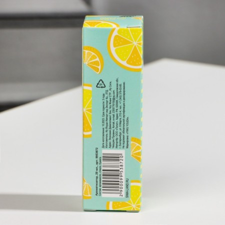 Essential oil for the bath and house "Lemon", 20 ml.-4
