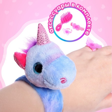 Brace toy "Favorite pet", with accessories, mix-2