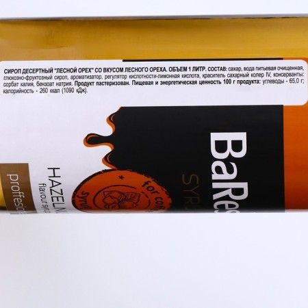 Baresto Syrup "forest nut", 1000 ml-1