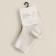 Nosk children's 2 pairs SL Home, 12-14 cm, milk/beige