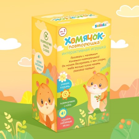 Interactive toy "Hamper Repeat", sound, walks-6