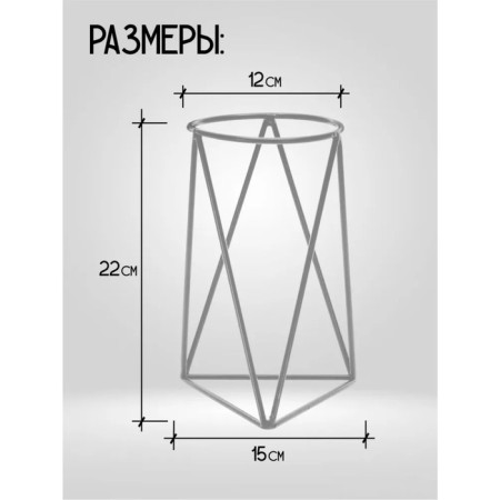 66-603-S stand 66-603-S per window sill 15x15x22 cm-2
