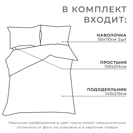 Bed linen Ethel 1.5sp Magical Forest 143x215cm, 150x214cm, 50x70cm-2 pcs-12