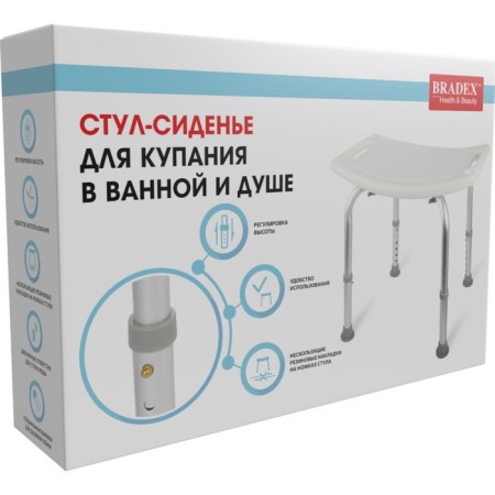 Bradex stool for bathing in the bathroom and shower-6