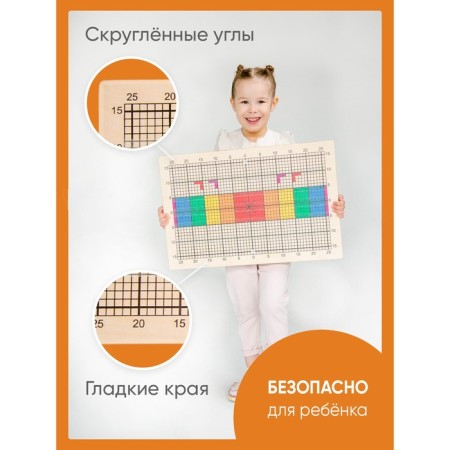 Bilgou board "Economy"-9