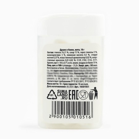 Drage sweets in the Bank "Antistress", Mint, 18 g-3