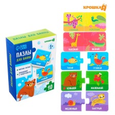 Soft puzzle for kids 