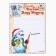 Letter to Santa Claus “New Year's Post. Magic letter ", with stickers
