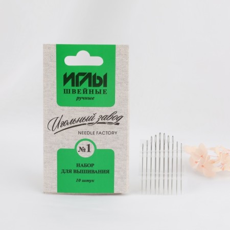Embroidery needles "Assorted No. 1", 10 pcs, No. 1 from 200908