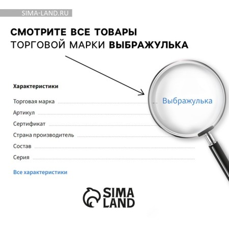 Блеск для губ с подвеской «Единорожка», 10 гр, аромат ванили-7