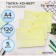 A set of removal converters on the button of 5 pcs. Calligrata, A4, 120MKM, yellow