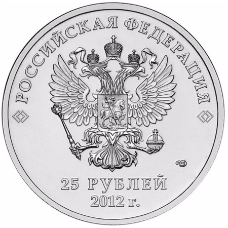 Монета "25 рублей 2012 года Сочи-2014 Талисманы олимпиады"-1