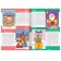 Applications Volumetric Set "New Year's Creativity", 4 pcs. 20 pp., A4 format