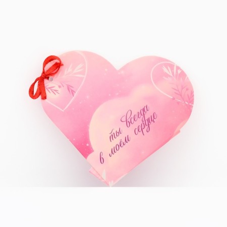 10 love wishes "my soul mate", 12 x 10.5 cm-1