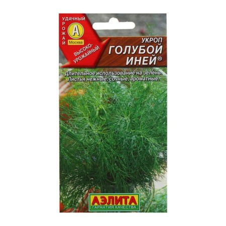 Semen dill "Blue hoar", 3 g-1