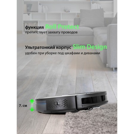 Робот пылесос Pioneer VC704R, 25 Вт, 500 мл, 2600 мАч-2
