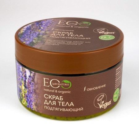 Body scrub pulling, 300 grams-2